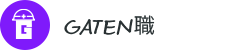 ガテン系求人ポータルサイト【ガテン職】掲載中！